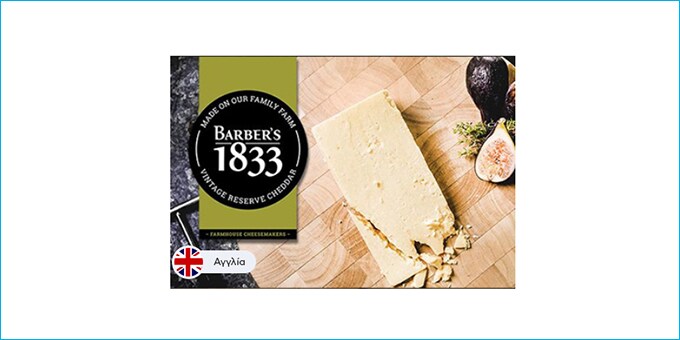 CHEDDAR BARBERS VINTAGE