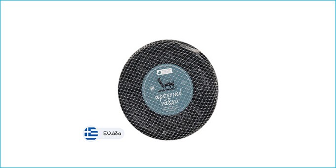 ΑΡΣΕΝΙΚΟ ΝΑΞΟΥ ΥΨΙΠΕΔΩΝ