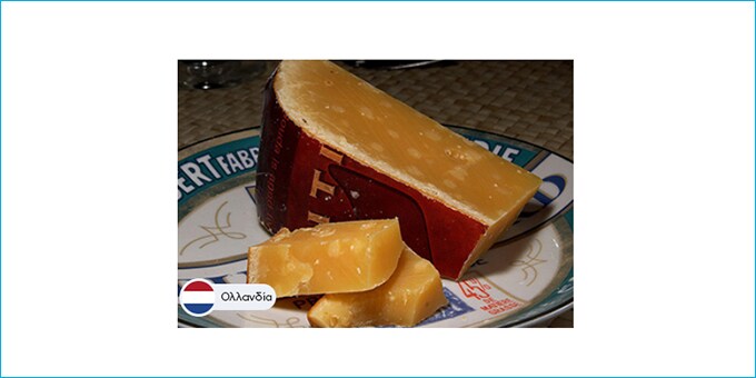 GOUDA ΓΑΛΑ ΠΑΣΤΕΡΙΩΣΗΣ 36ΜΗΝΗΣ ΩΡΙΜΑΝΣΗΣ