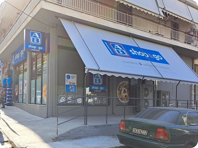 Συνεχίζεται δυναμικά η ανάπτυξη δικτύου μας! Νέο κατάστημα στο Κερατσίνι!