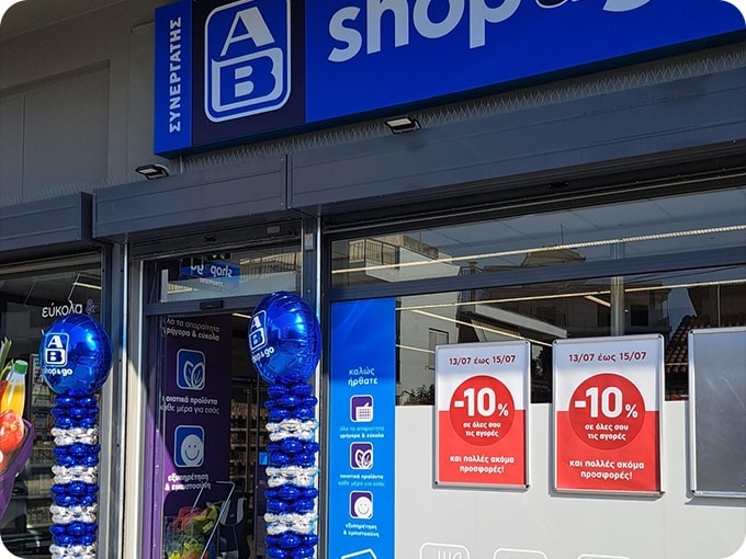 Υποδεχόμαστε το νέο μας κατάστημα ΑΒ Shop&Go στη Νέα Αρτάκη!