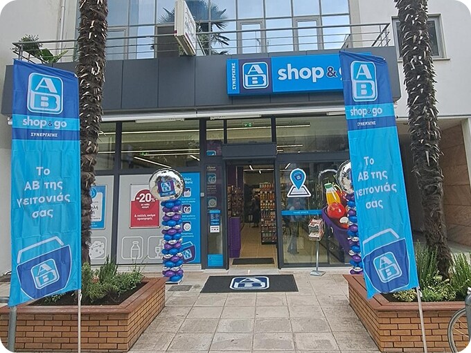 Υποδεχόμαστε το νέο μας κατάστημα ΑΒ Shop&Go στα Τρίκαλα!