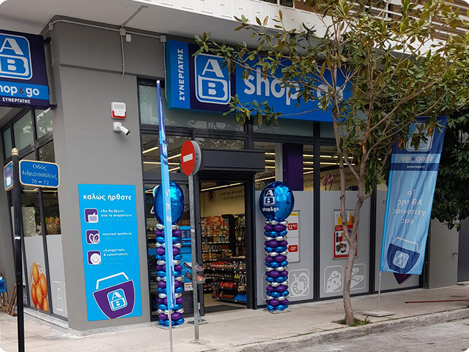 Συνεχίζεται δυναμικά η ανάπτυξη δικτύου μας! Νέο κατάστημα στο Αιγάλεω!