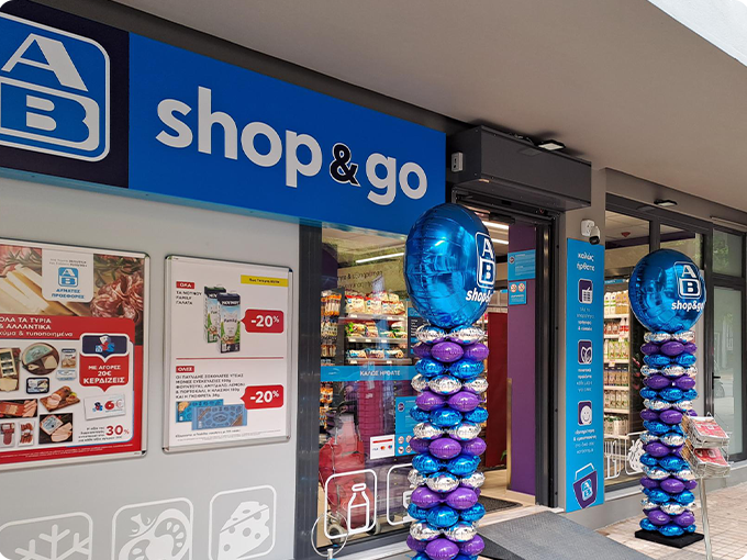 Ένα ακόμη νέο κατάστημα στον Κορυδαλλό!