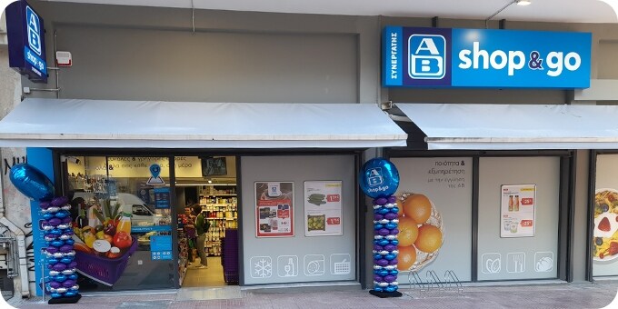 Ένα ακόμη νέο κατάστημα στην Αθήνα!